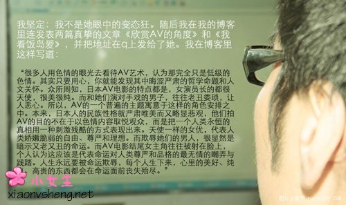 饭岛爱
