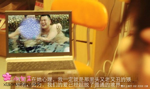 饭岛爱