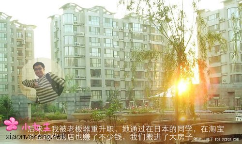 饭岛爱