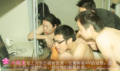 饭岛爱