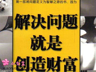 最受老板欢迎的10种技能 职场攻略 员工攻略 管理 以商会友 