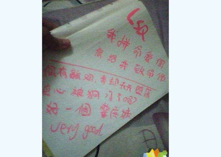 点击图片翻页